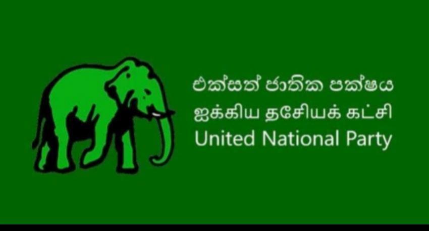 UNP asks prison authorities to guarantee Akila Viraj Kariyawasam's safety