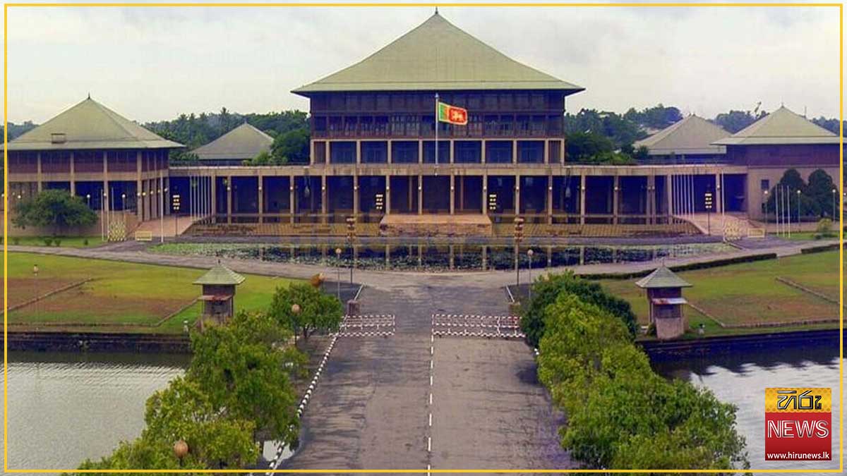 Parliament sets 22A debate for September 24 and 25 — with a second bill attached