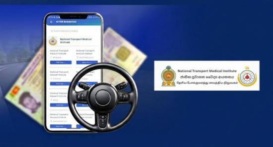 Free phone booking for driving licence medical tests starts tomorrow, NTMI says
