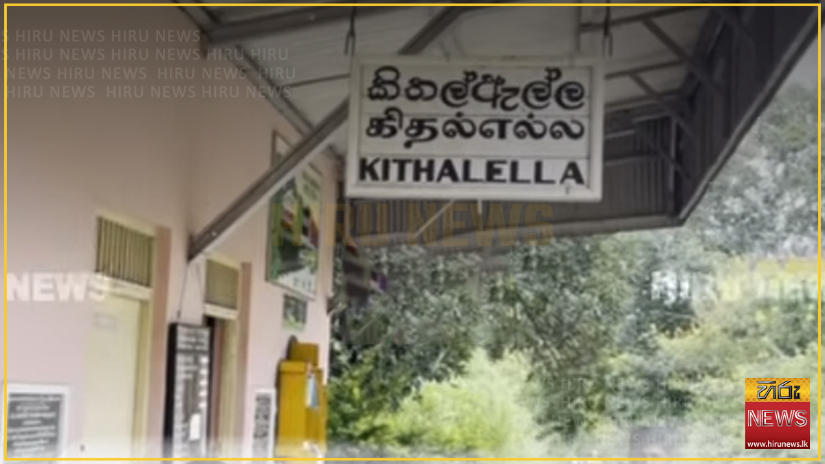 Tourist who died in fall at Ravana Falls named as Valentina Stragliotto