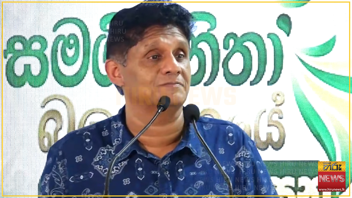 Mahapola Trust postpones the certificate ceremony at the centre of Premadasa's welfare claim