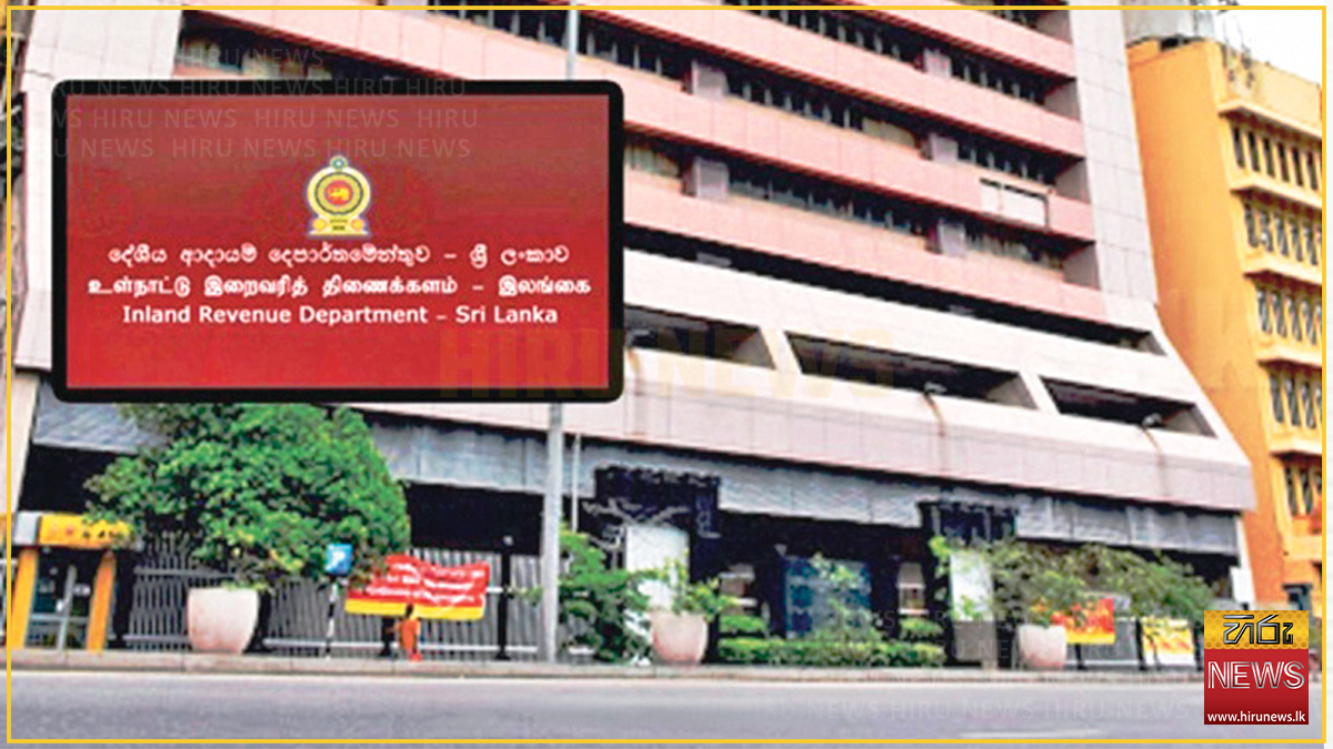 Inland Revenue collects Rs. 2.04 trillion in nine months, 85% of its annual target