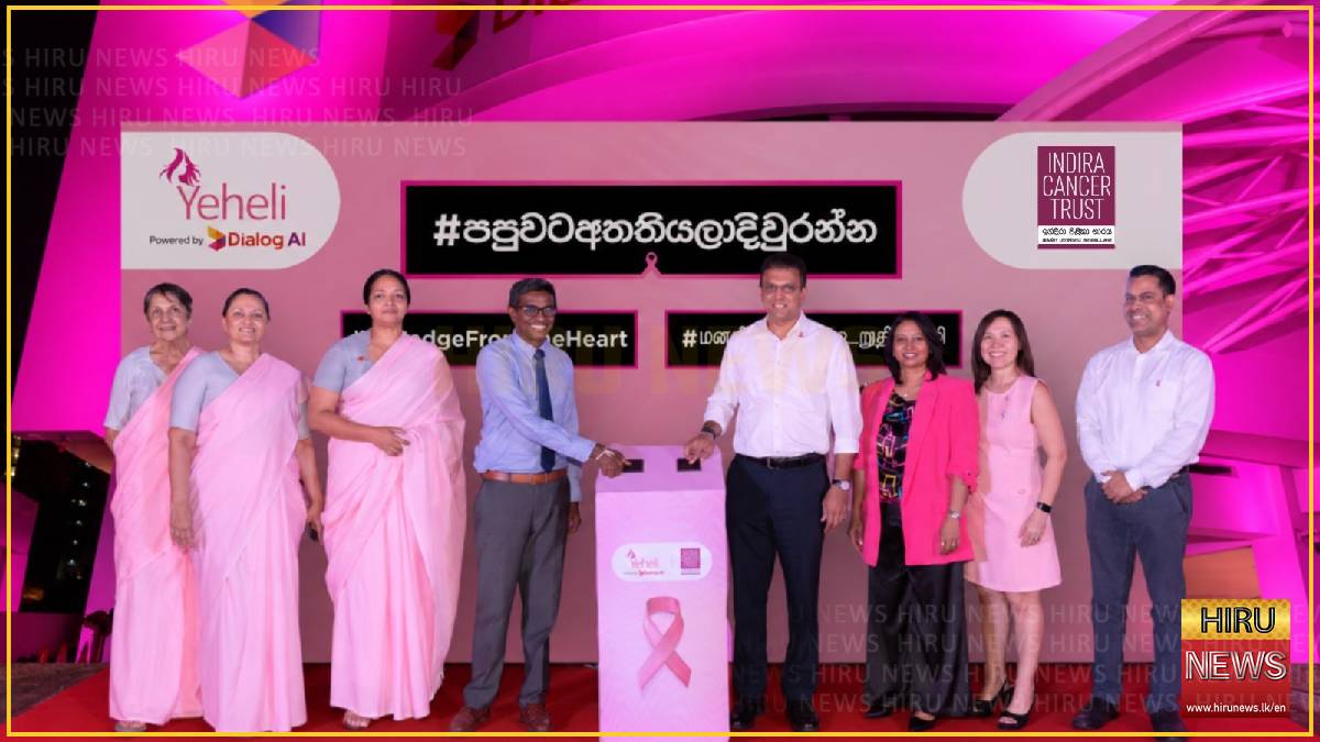 Dialog lights its head office pink for a month-long breast cancer pledge campaign