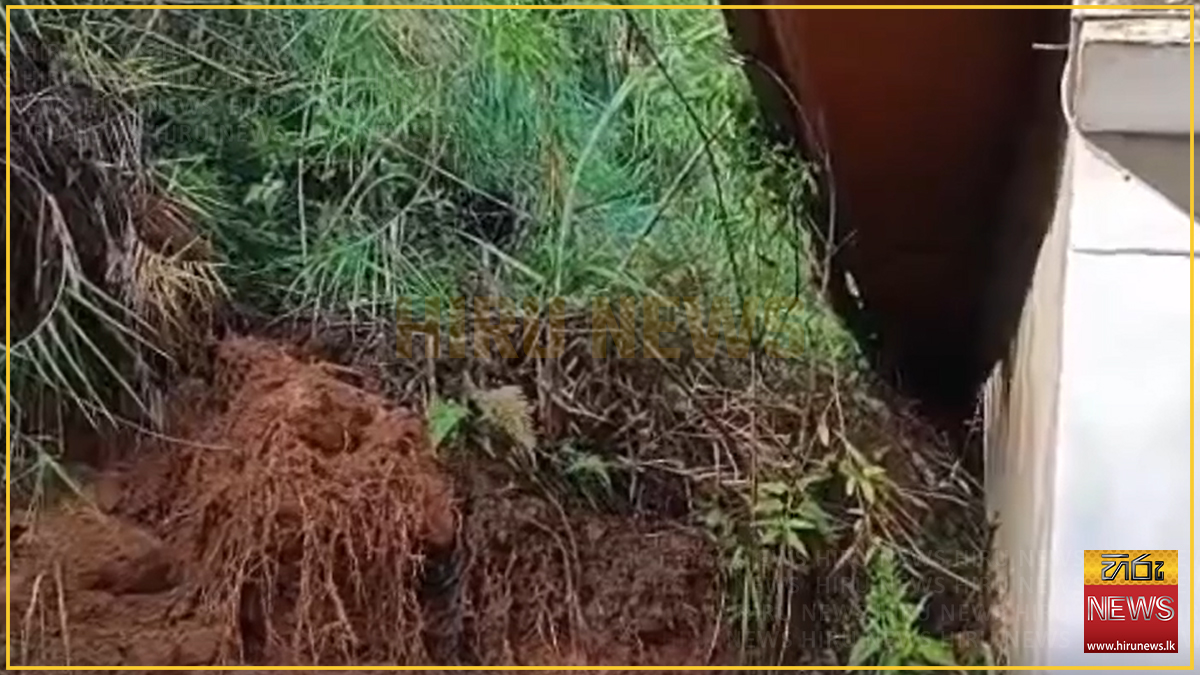 Earth slip damages two Haputale houses as Kirindi Oya rises and Bogawantalawa floods