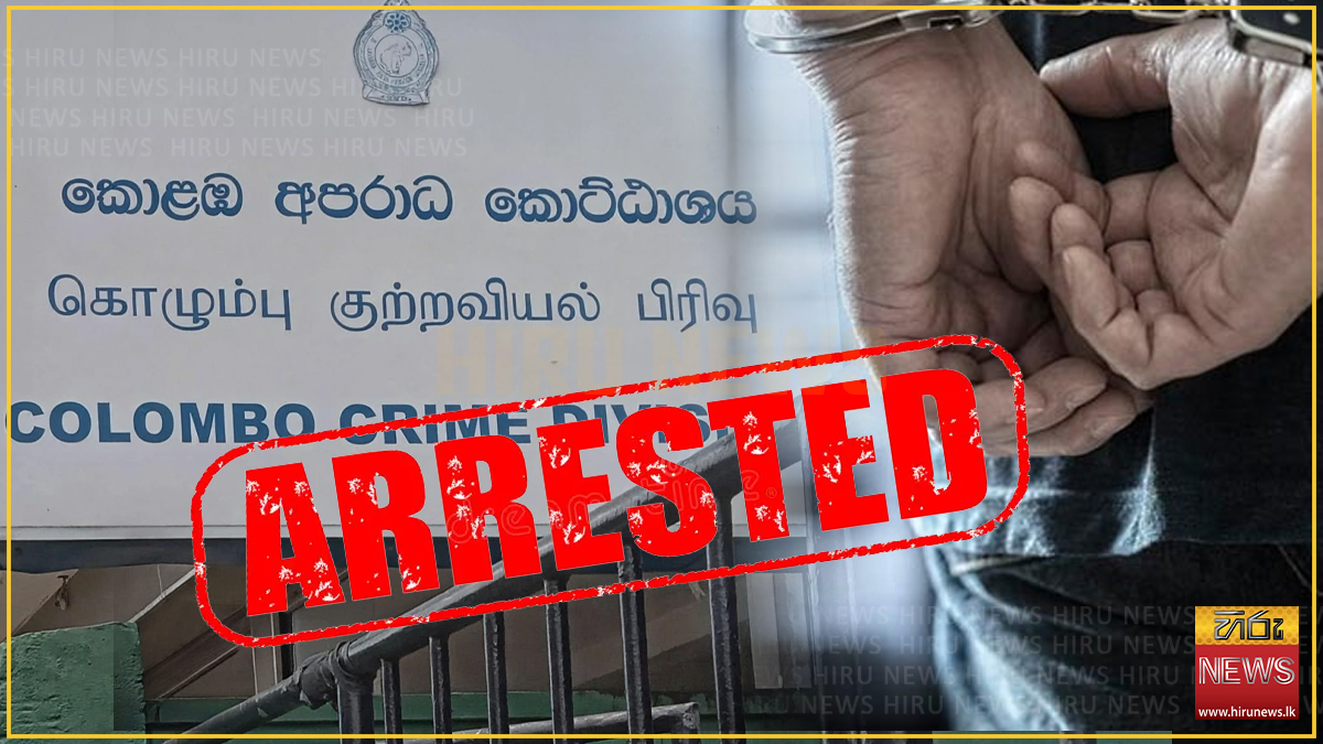 Arms cache with grenades and 3,843 rounds found inside Kirindiwela cinema
