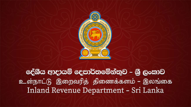 President AKD Meets IRD Officials to Broaden Tax Net and Recover Arrears
