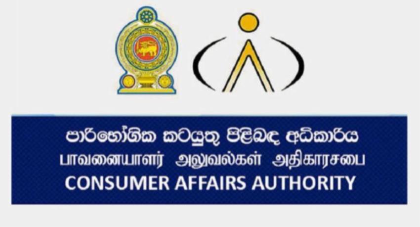 CAA Deploys 350 Officers to Continue Market Raids Through Avurudu Season