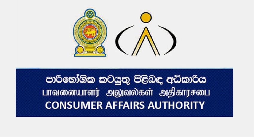 CAA imposes Rs. 89 million in fines after 7,334 raids across Sri Lanka