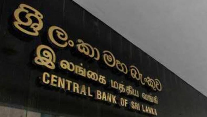 CBSL warns public against Singhe Capital Investment over unauthorised deposit taking