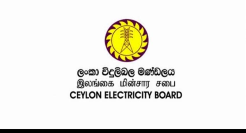 CEB Voluntary Retirement Compensation Payments Begin; Rs.8.9 Billion Set Aside for 1,600 Former Employees