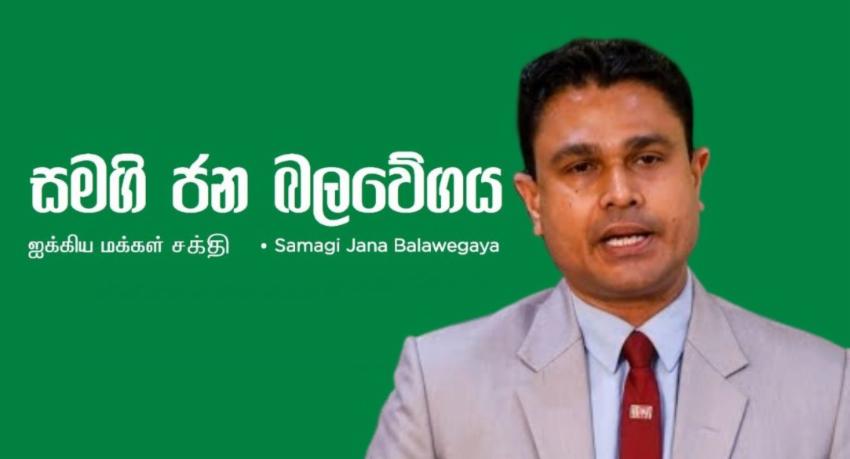 Dr. Chamal Sanjeewa Resigns as SJB Ratmalana Electoral Organizer