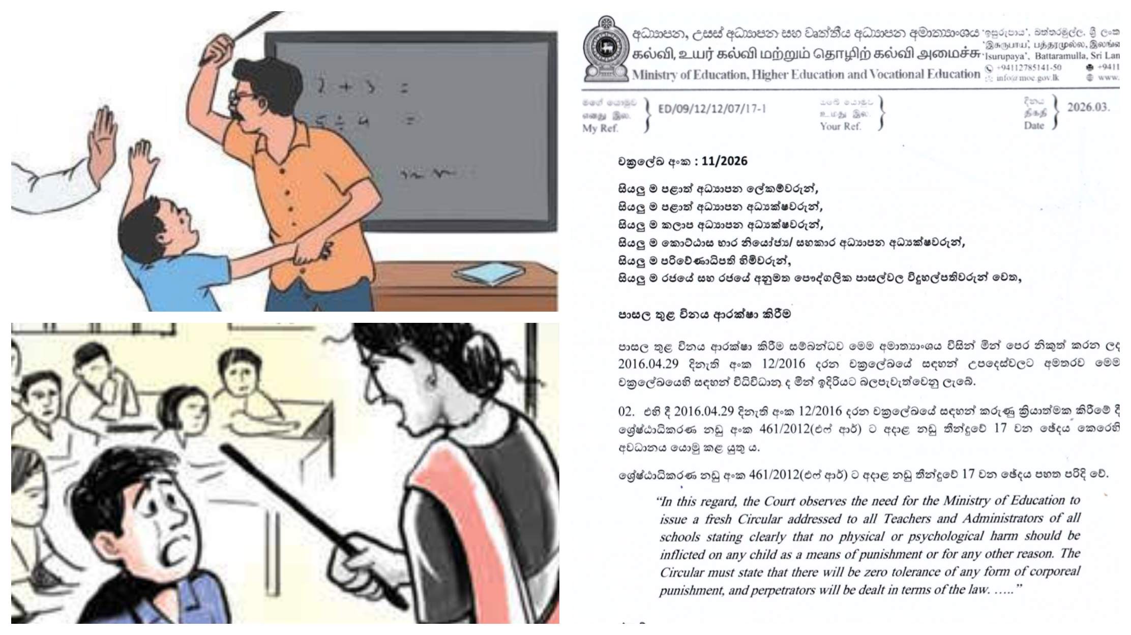 Over 11,400 Corporal Punishment Complaints in Two Months, NCPA Says