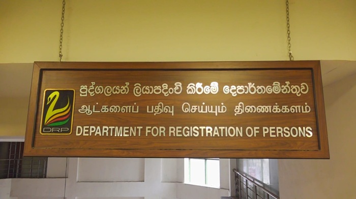 Registration of Persons Offices Closed Friday Due to System Breakdown