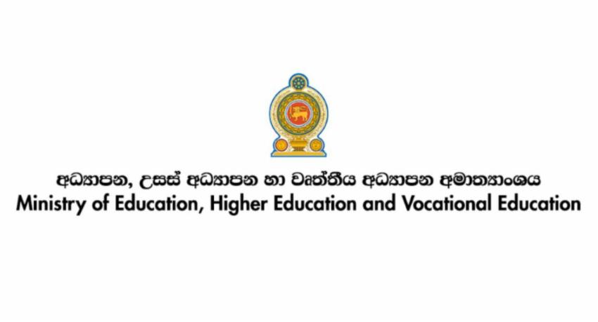 Education Ministry orders schools to complete 2026 O/L and A/L syllabi on time