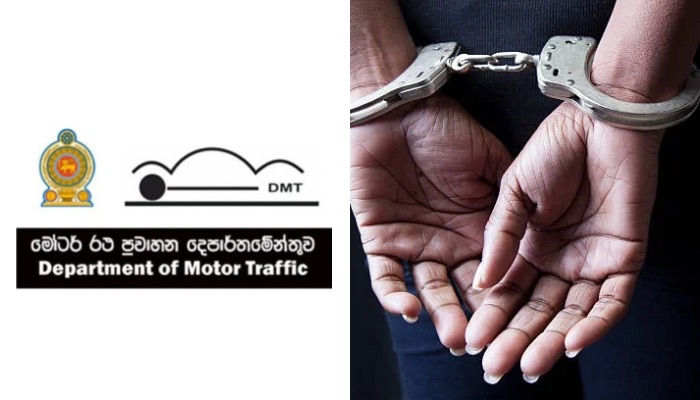 Former DMT Deputy Commissioner Arrested by CIABOC Over Number Plate Issue