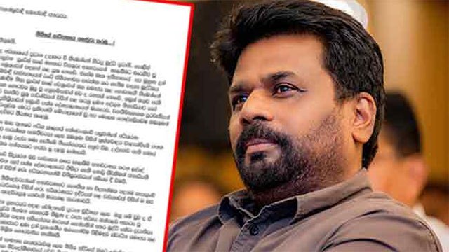 Former MPs write to President urging equal treatment under the law for Suresh Sallay