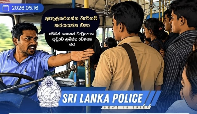 Galle bus passenger dies after falling from moving vehicle near Makuluwa