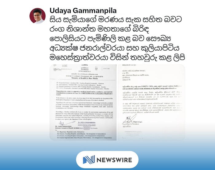 Gammanpila calls for new forensic panel in Treasury official's death