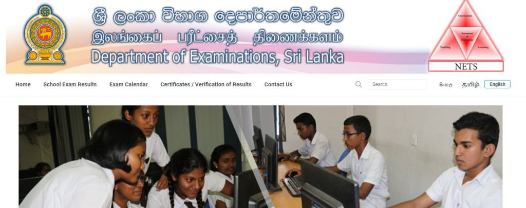 2026 Grade 5 Scholarship Examination to be held on August 9