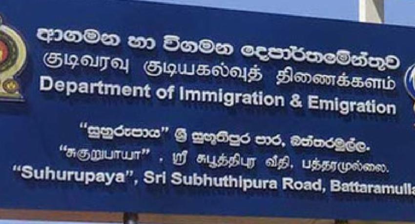 Immigration to run special checks on arrivals from countries linked to cybercrime