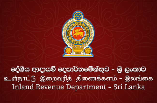 Sri Lanka IRD Records Rs. 606 Billion Revenue in Q1 2026