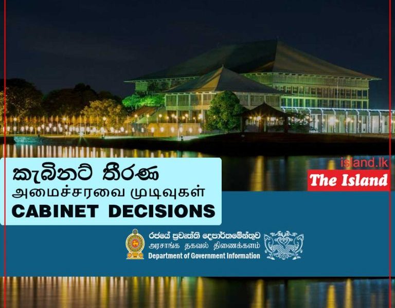 Cabinet approves trust to manage Jaffna Thiruvalluvar Cultural Centre