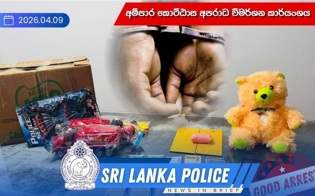 Suspect posing as courier arrested with 107g of crystal meth hidden in toys — Kalmunai