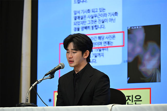 South Korea Police Seek Arrest of YouTuber Who Used AI-Generated Voice to Destroy Actor Kim Soo-hyun's Career