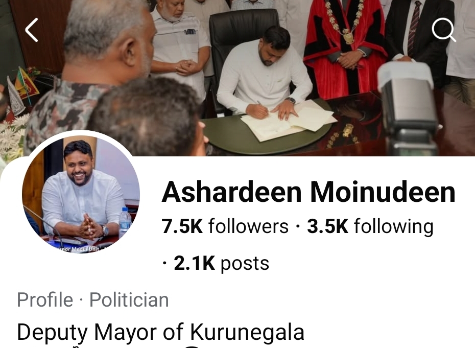Kurunegala Deputy Mayor arrested over Rs. 3 mn bribe; ACMC suspends his membership