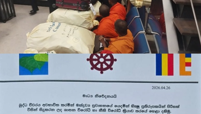 Mahanayaka Theros Issue Joint Statement Condemning Robe Misuse in BIA Drug Bust