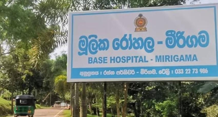 Mirigama Base Hospital to clear 5,000-patient kidney stone surgery backlog from June 12