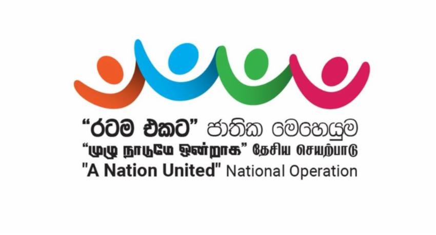 National anti-drug youth conference set for June 26 under Ratama Ekata campaign