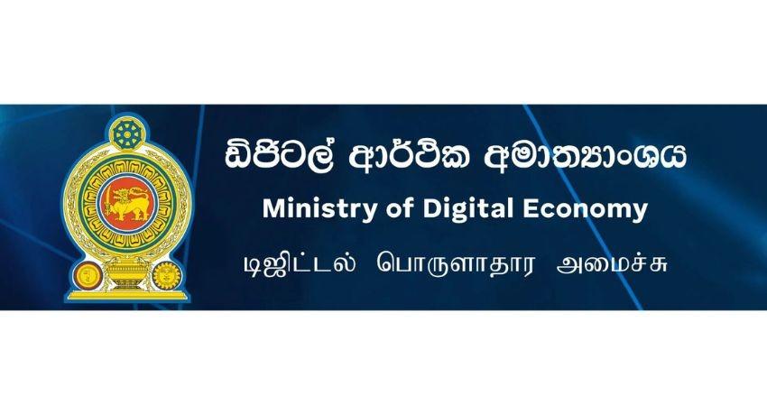 Cabinet paper this month for National Data Exchange Centre — Eranga Weeraratne