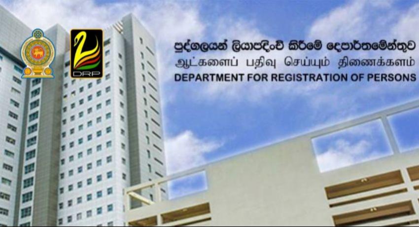 National ID card issuance resumes as DRP restores computer system