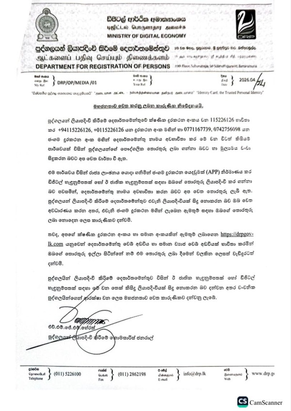 Department for Registration of Persons Warns of Fraudsters Misusing NIC Office Name
