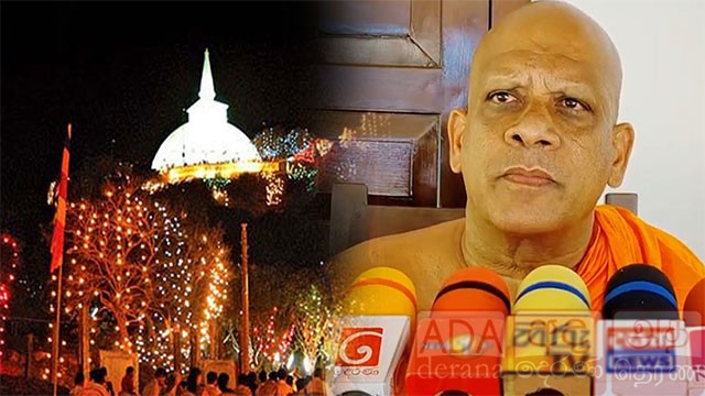 Government yet to contact Mihintale temple on State Poson Festival, says Chief Incumbent