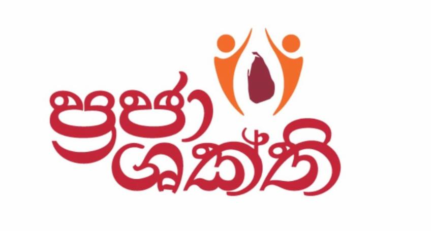 Sri Lanka launches Praja Shakthi rural development drive across 1,000 villages with 25,932 projects