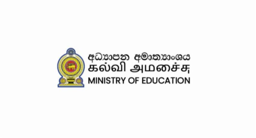 Second School Term Opens Islandwide After Avurudu Break
