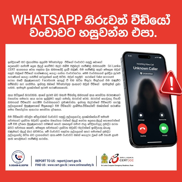SLCERT warns of WhatsApp nude video call blackmail scam