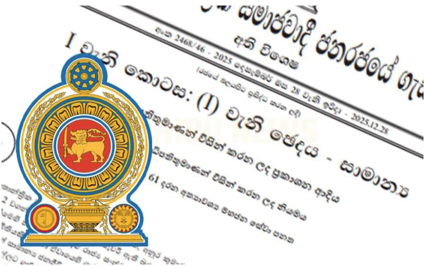 State of emergency extended from May 28 under Public Security Ordinance