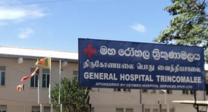 Two Trincomalee doctors suspended over infant death during GMOA April 9 strike