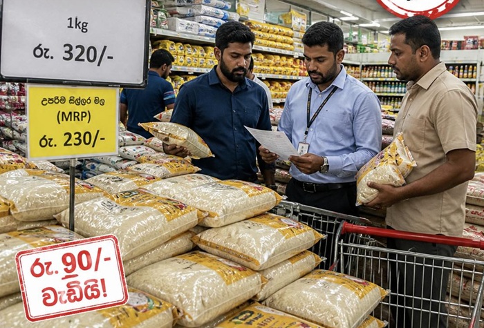 Four shops fined for selling rice above MRP across Colombo, Kaduwela and Badulla